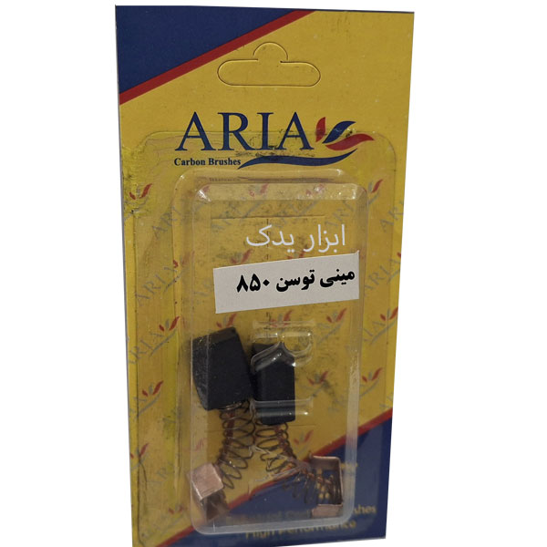 ذغال مینی فرز توسن مدل 3258مشترک با کرون 13022 ساخت آریا اصلی.روغنی
